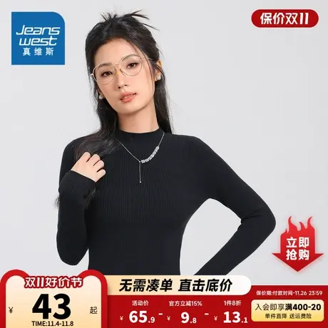 KC真维斯女装针织衫2023秋季新款修身舒适休闲女式套头圆领毛衣潮商品大图