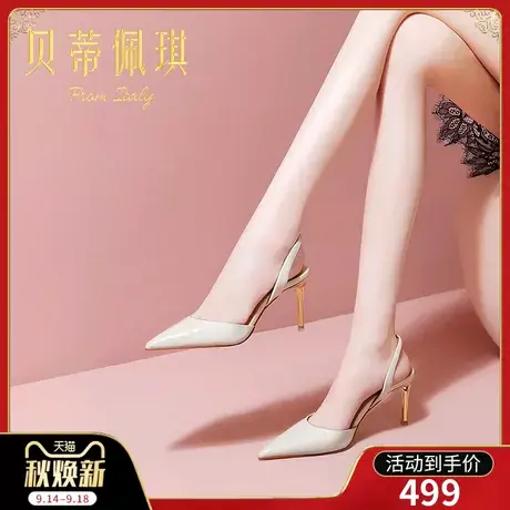 包头凉鞋女2023年新款尖头一字式扣带细跟高跟鞋子女夏季时尚百搭商品大图