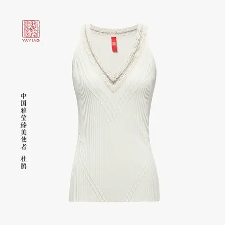 EP雅莹高端系列 杜鹃同款内搭针织背心吊带衫 商场同款新款9502A图片