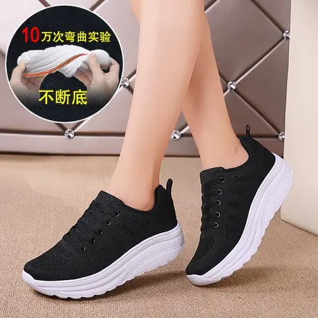 鞋子女网面透气运动厚底摇摇鞋休闲妈妈鞋软底旅游2023秋季新款图片