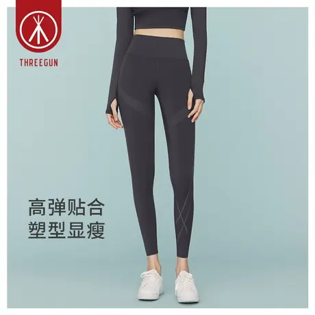 三枪新款女微压打底长裤高弹轻薄塑型显瘦瑜伽女士美体裤图片