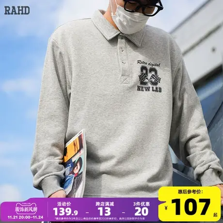 Radiohead半开身卫衣翻领男宽松休闲百搭春季内搭上衣套头衫简约图片
