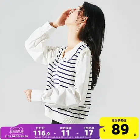 唐狮法式翻领条纹针织衫女2023年秋季新款设计感小众假两件毛衣xz图片