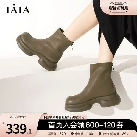 Tata他她芒果头弹力短靴女复古英伦厚底时装靴2023冬新款WNV02DD3商品大图
