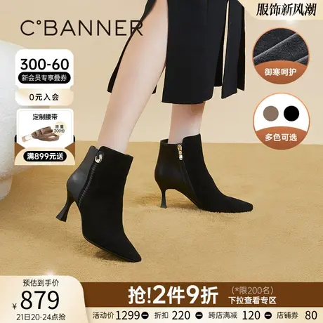 【静音系列】千百度羊皮时装靴新款秋冬细高跟短靴女真皮显瘦保暖商品大图