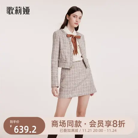歌莉娅小香风短外套女秋季新款高级感气质通勤外搭上衣1B8R6E290图片