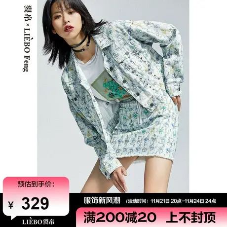 裂帛LIEBOFeng原创设计多巴胺清新动物印花铆钉宽松牛仔外套女士图片