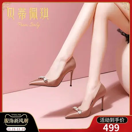 春季水钻尖头高跟鞋子女2024年新款秋款性感细跟浅口单鞋女百搭图片