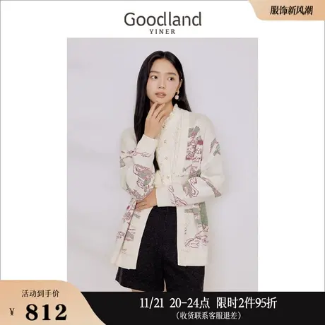 Goodland美地女装冬季澳毛绒含羊毛国风提花盘扣针织开衫商品大图