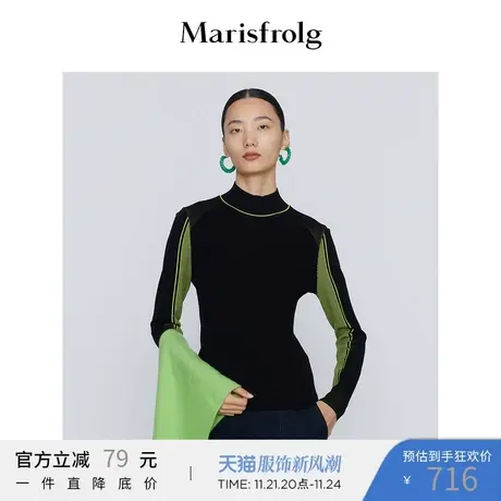 【奥莱清仓】玛丝菲尔毛针织衫图片