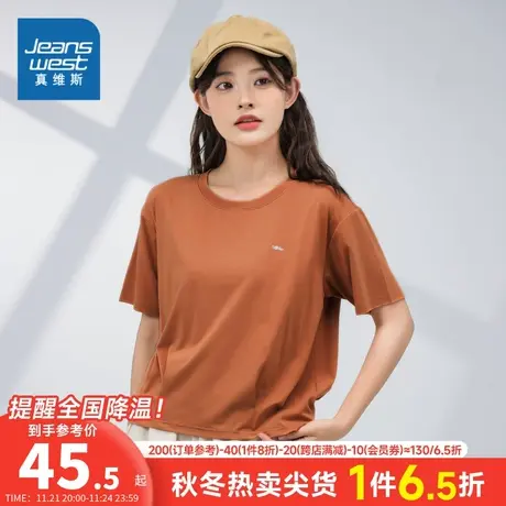 JW真维斯女装体恤上衣 2023夏季新款设计感小个子宽松圆领短袖T恤商品大图