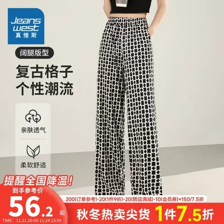 ZA真维斯女装2024春季新款 复古格子个性潮流设计感百搭长裤阔腿图片