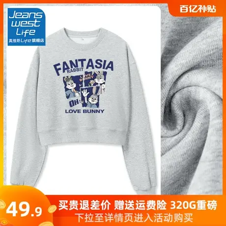 真维斯LIFE短款卫衣女2023新款爆款春秋今年流行高腰显瘦美式外套商品大图