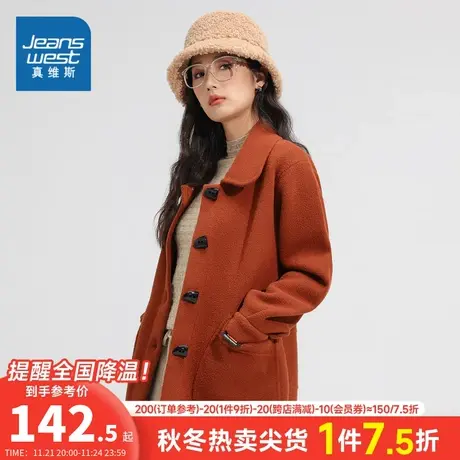 LR真维斯女装毛呢外套2023冬季新款小个子甜美翻领女款牛角扣上衣商品大图