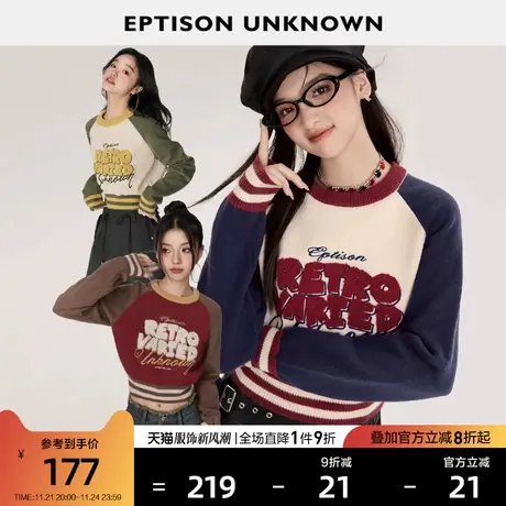 EPTISON毛衣女2024春季新款复古美式插肩袖短款宽松辣妹针织上衣图片