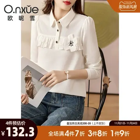 欧昵雪2024春秋新款针织衫女长袖减龄娃娃领拼接荷叶边直筒上衣商品大图