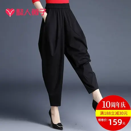 裤子女春夏新款灯笼裤垮裤束脚裤九分裤黑色哈伦裤宽松萝卜裤女裤图片