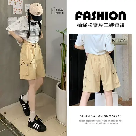 杏色阔腿休闲工装裤女夏季2023年新款设计感松紧腰抽绳口袋五分裤商品大图