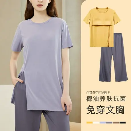 家居服女带胸垫bra短袖睡衣套装春秋夏外穿可出门高级感2022新款图片