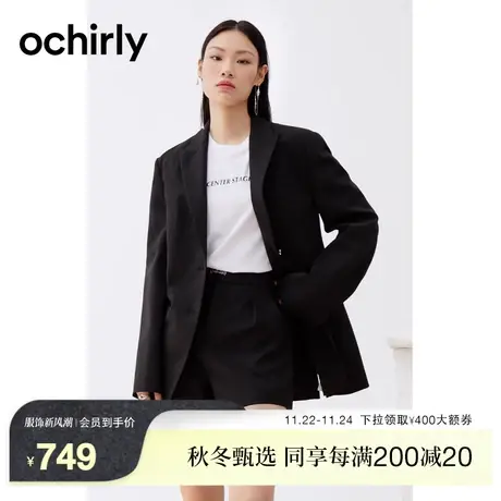 【新降】欧时力精纺平纹呢中长西装外套女新款秋冬后背笑脸烫钻商品大图