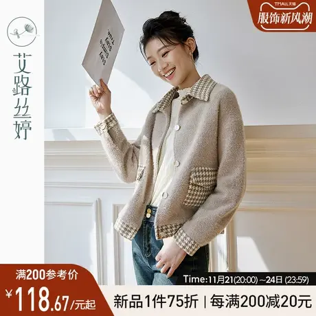 艾路丝婷毛呢外套女2023冬季新款落肩袖撞色翻领减龄小香风短外套图片