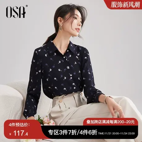 OSA欧莎 长袖印花雪纺衬衫女秋装2022年新款设计感小众衬衣上衣图片