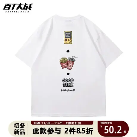 美式趣味纯棉短袖t恤男快乐源泉ins风大码胖子加肥白色情侣半袖潮商品大图