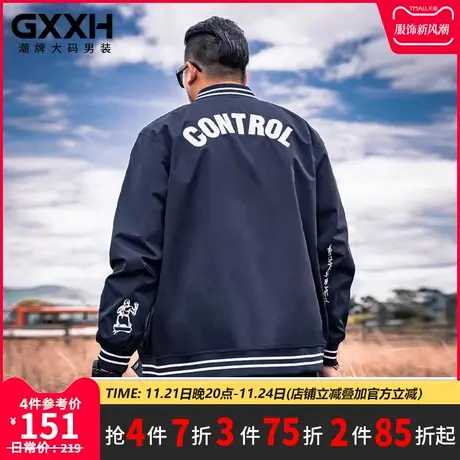GxxH潮牌大码男装青年胖子棒球服加肥加大男夹克休闲宽松韩版外套商品大图