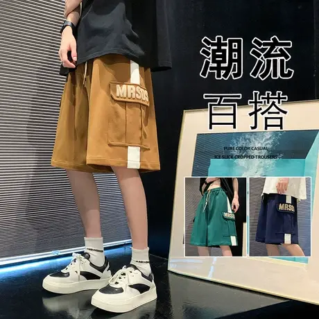 撞色拼接休闲工装短裤男夏季薄款潮牌沙滩裤子2024直筒运动五分裤商品大图
