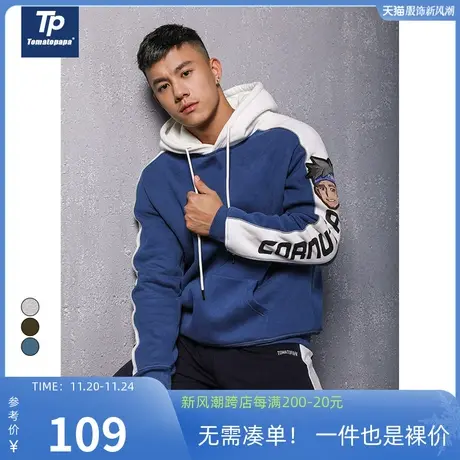 TOMATOPAPA秋冬原创新款加绒卫衣连帽运动男孩绣章加厚长袖卫衣潮图片