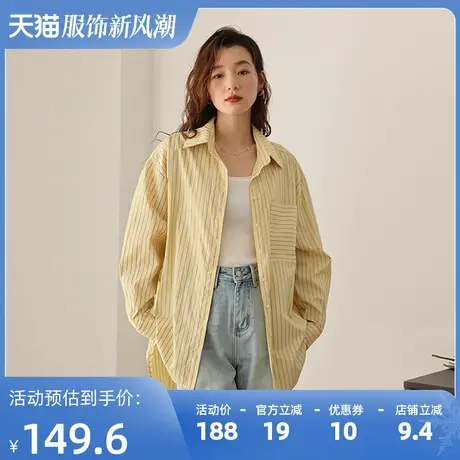 嘉茱莉2023春夏新款条纹衬衫女休闲时尚衬衣宽松上衣独特别致小衫商品大图