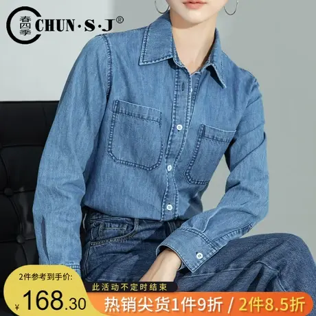 纯棉蓝色衬衫女长袖上衣2023秋季新款复古百搭正肩牛仔衬衣女叠穿图片