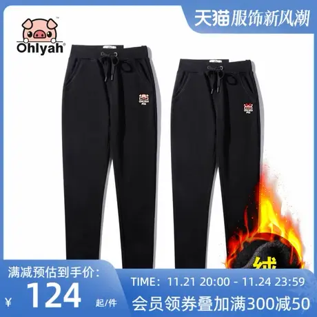 Ohlyah韩版情侣装小脚口卫裤男女宽松休闲运动裤加绒加厚黑色长裤图片