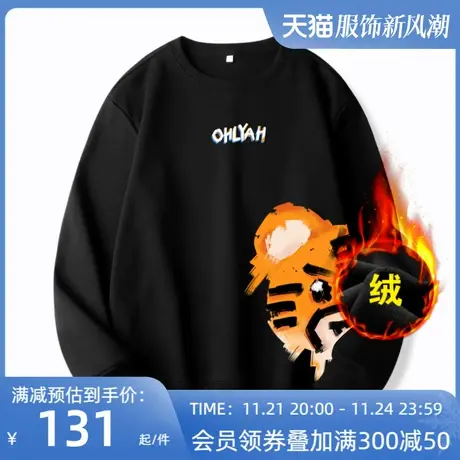 Ohlyah虎年卫衣女美式复古2022年加绒加厚小老虎印花vintage潮牌图片