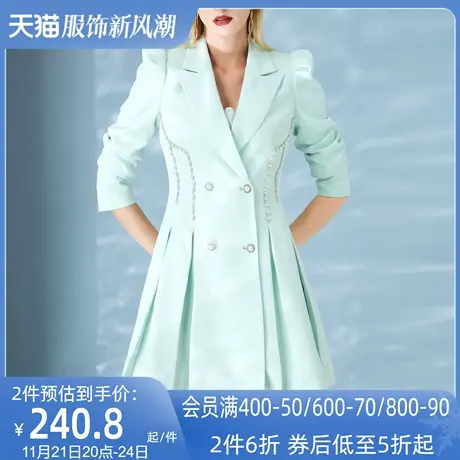 AUI绿色气质泡泡长袖西装外套2024女春新款职业小众中长款西服裙商品大图