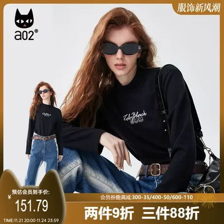 a02Fuzzy style绣花工艺微宽松立领打底衫2025秋季新款女长袖卫衣商品大图