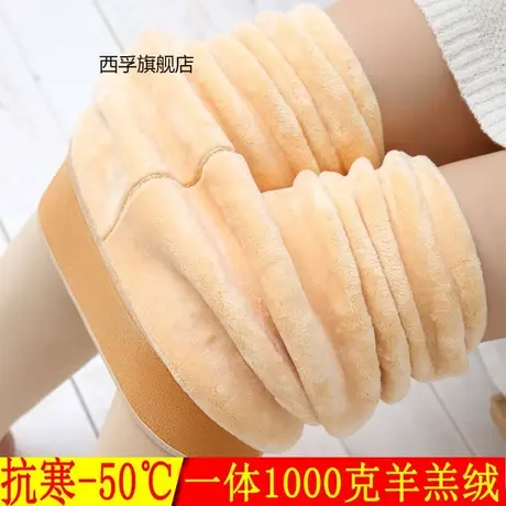 光腿神器肤色超厚打底裤女外穿加绒加厚高腰肉色特厚一体保暖棉裤商品大图