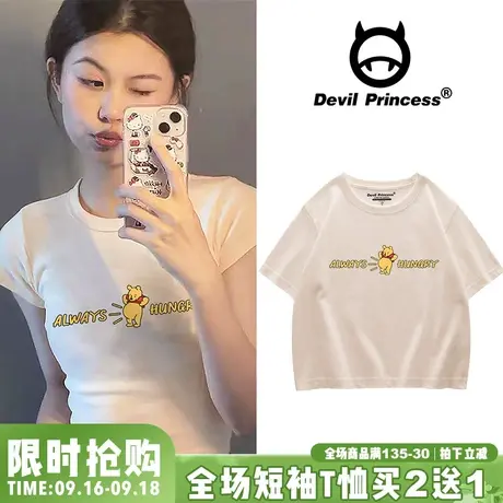 chic学院风可爱设计感印花t恤女短款辣妹风短袖ins韩版正肩上衣潮商品大图