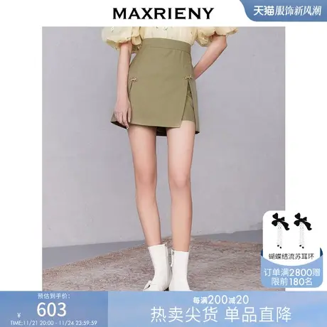 [买4免1]MAXRIENY蝴蝶结裙裤微喇开叉短裤修身美腿图片