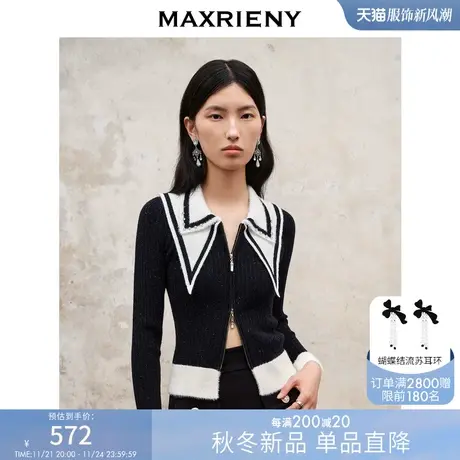 [买4免1]MAXRIENY名媛千金小香风翻领拉链针织衫秋冬长袖修身毛衣图片