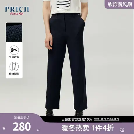 PRICH秋新品微宽松经典直筒工字暗扣简约显瘦通勤西装长裤女商品大图
