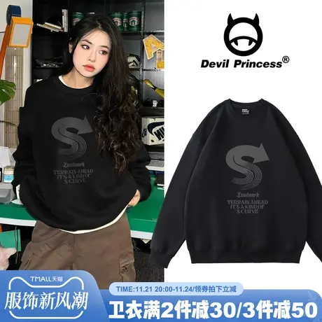 BF风慵懒黑色韩版宽松圆领卫衣女2024秋冬新款高级感街头风上衣潮商品大图