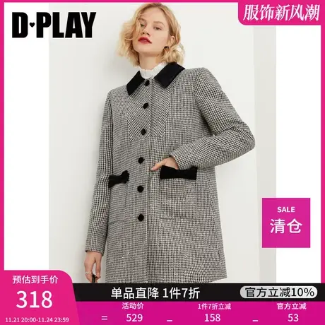 清仓DPLAY德帕拉复古经典拼接格纹亮片粗花呢大衣图片