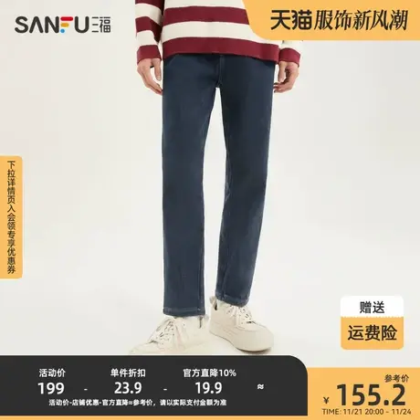 三福2023冬男士加厚直筒牛仔裤 日系休闲织唛橡筋腰长裤478053商品大图