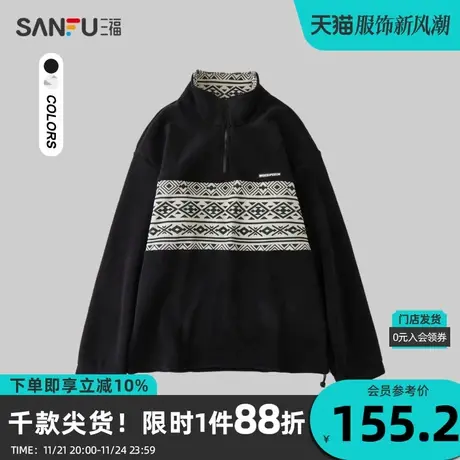 三福2023冬男士民俗元素奥粒绒复合半拉链卫衣 立领上衣478018商品大图