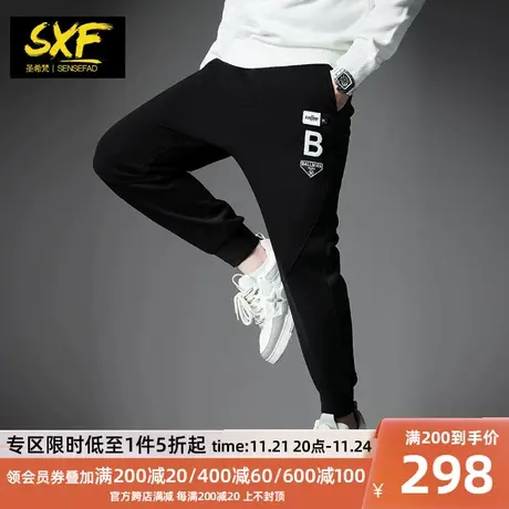 SXF圣希梵裤子男秋季 小脚卫裤新款运动长裤刺绣潮牌男士休闲裤子商品大图