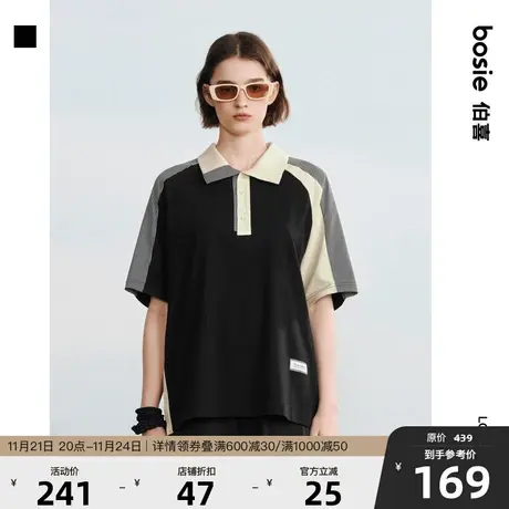 bosie2023年夏季新款polo衫男短袖情侣宽松休闲撞色拼接翻领上衣商品大图