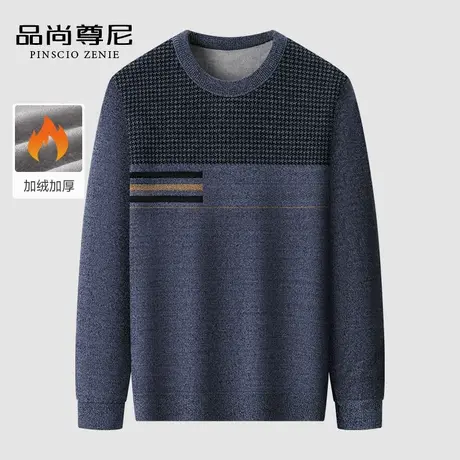 【加绒加厚】男士毛衣秋冬款圆领宽松保暖雪尼尔打底衫爸爸装冬商品大图