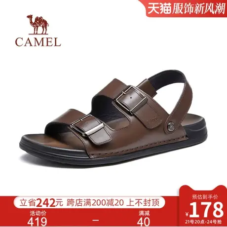 骆驼爸爸凉拖鞋2024夏新款时尚两穿防滑沙滩鞋真皮舒适商务凉鞋男图片