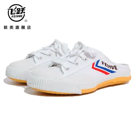 飞跃女鞋2023年夏季新款帆布鞋女半托百搭学生平底半拖情侣小白鞋图片